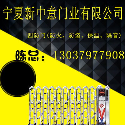 寧夏新中意門業(yè) 匠心鑄就品質(zhì)，金屬門守護(hù)萬家安寧